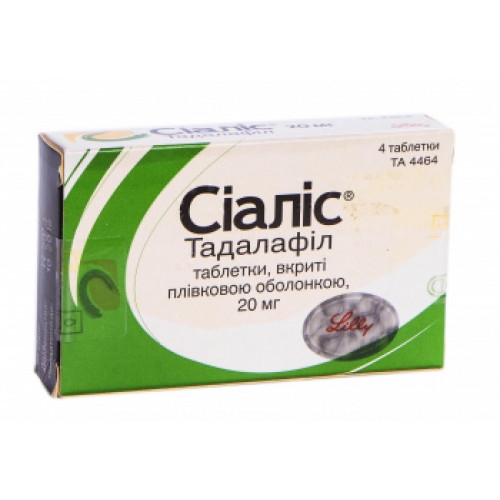 Generieke Cialis Tadalafil 20 mg: een nieuwe medicamenteuze behandeling voor diabetes. endocrinologie